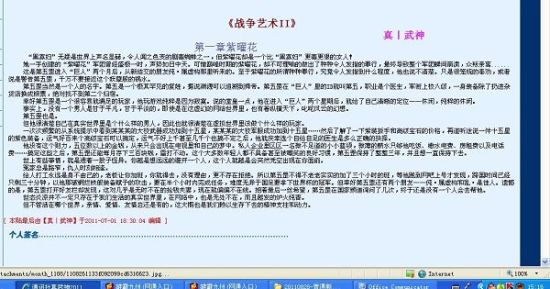 正能量视频www正能量