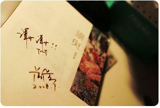 深入了解 含羞草研究所 官网